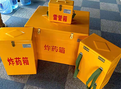 广水玻璃钢（雷管）炸药箱