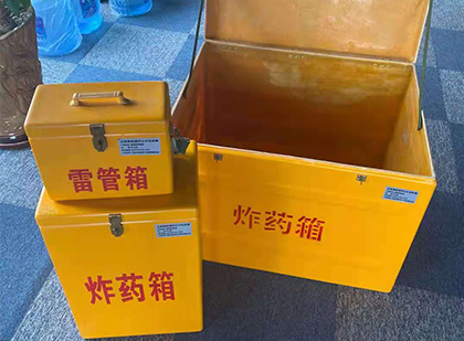 广水玻璃钢（雷管）炸药箱