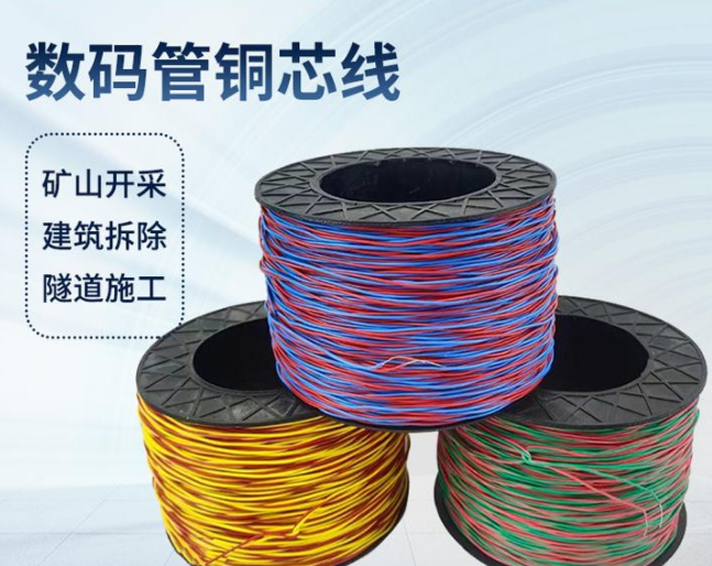 广水如何正确使用放炮线爆破母线