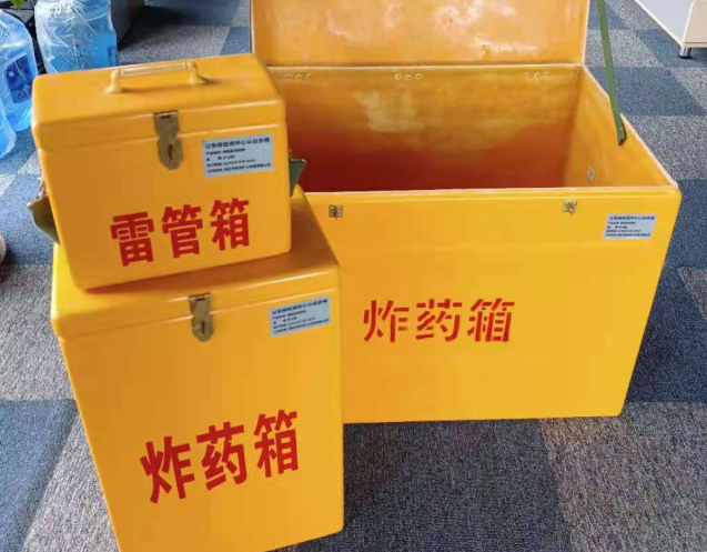 广水炸药箱雷管箱使用注意事项