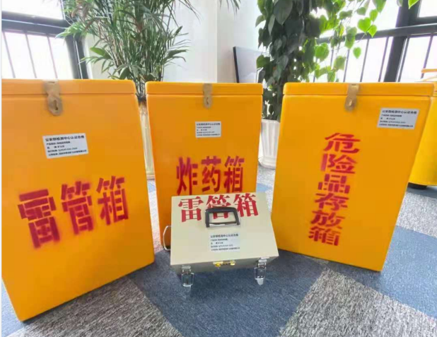 广水雷管箱的存放形式：如何科学安全地储存矿用雷管