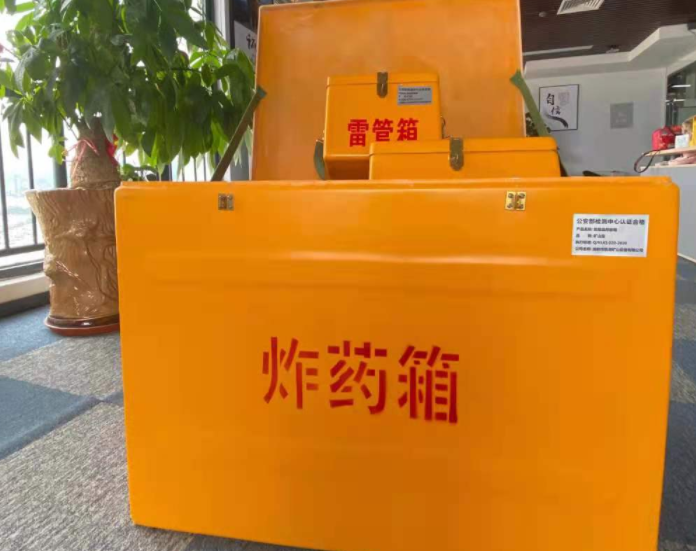 广水玻璃钢炸药箱雷管箱的优势在哪里？