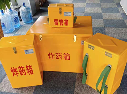 广水玻璃钢炸药箱如何保证爆破物品存放的安全？