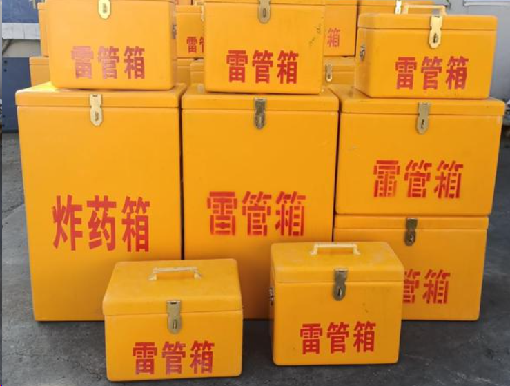 广水如何区分炸药箱与雷管箱？