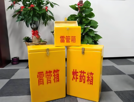 广水玻璃钢炸药箱与普通炸药箱有什么区别？