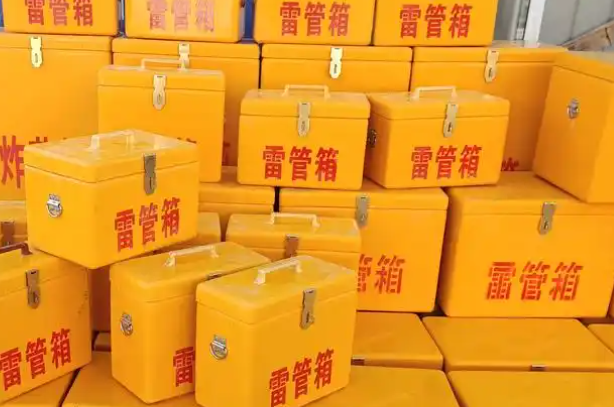 广水矿用炸药箱和雷管箱的运输安全指南