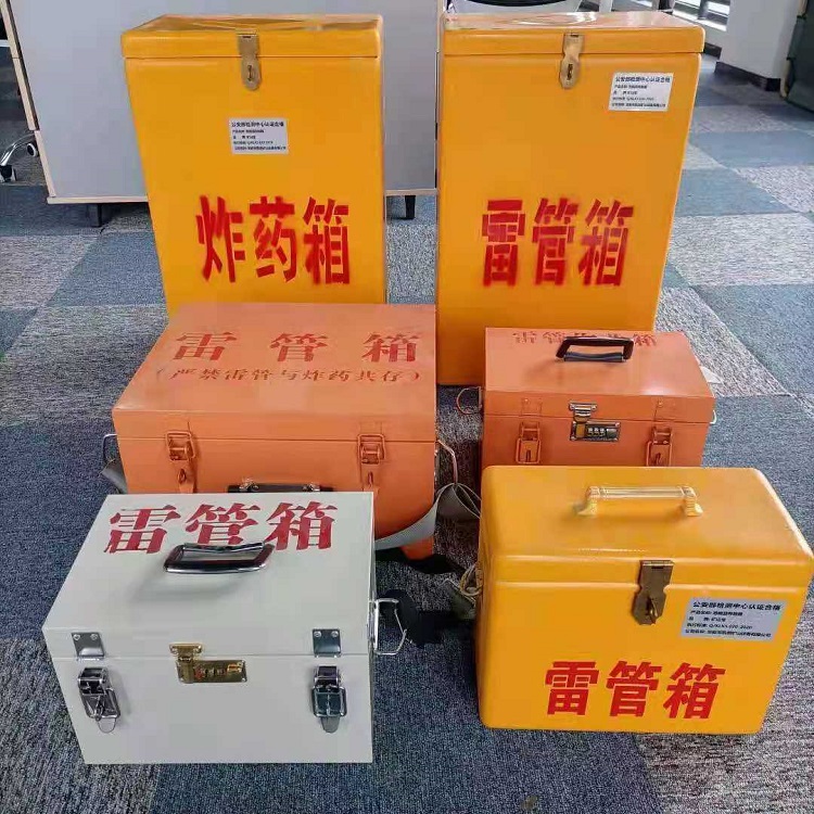 广水雷管作业箱的设计与应用标准