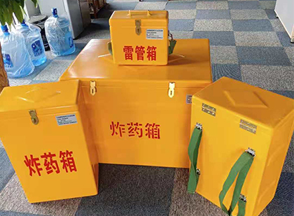 广水炸药箱在爆破作业中的重要性