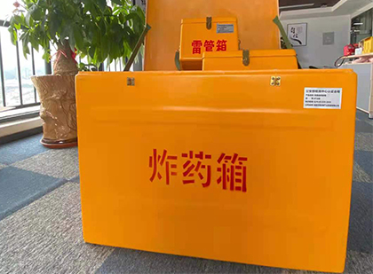 广水如何正确选择炸药箱？