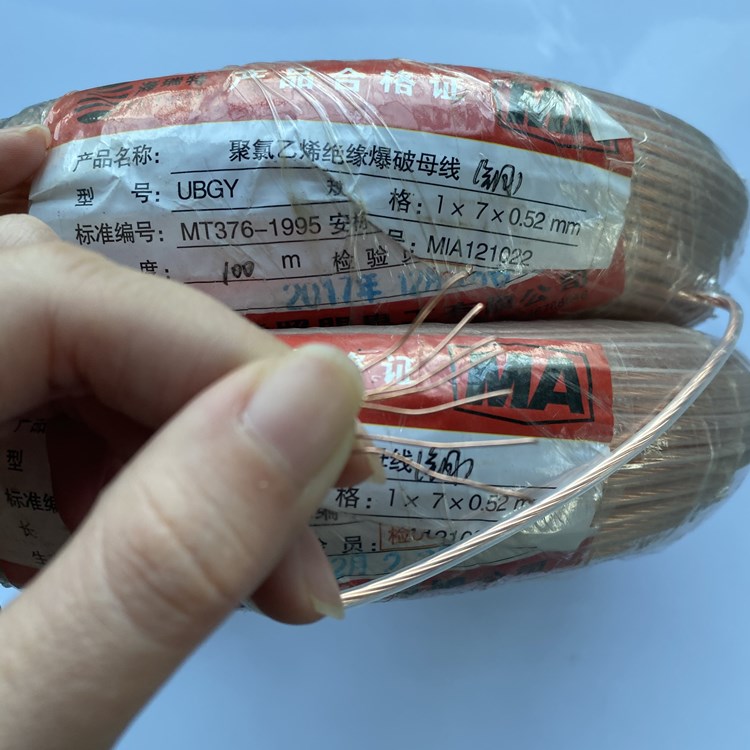广水矿用爆破铜芯母线的性能解析以及应用场景说明