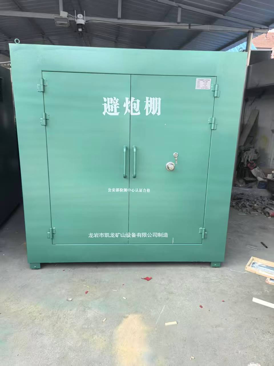 广水露天作业爆破防护革命：避炮棚的多场景应用解析